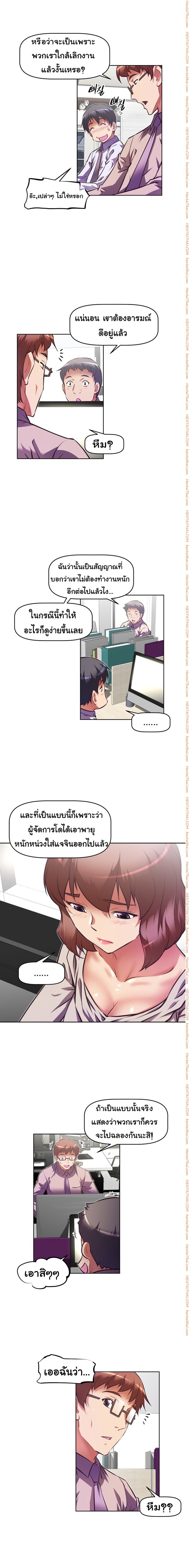 เธญเนเธฒเธเธกเธฑเธเธเธฐ